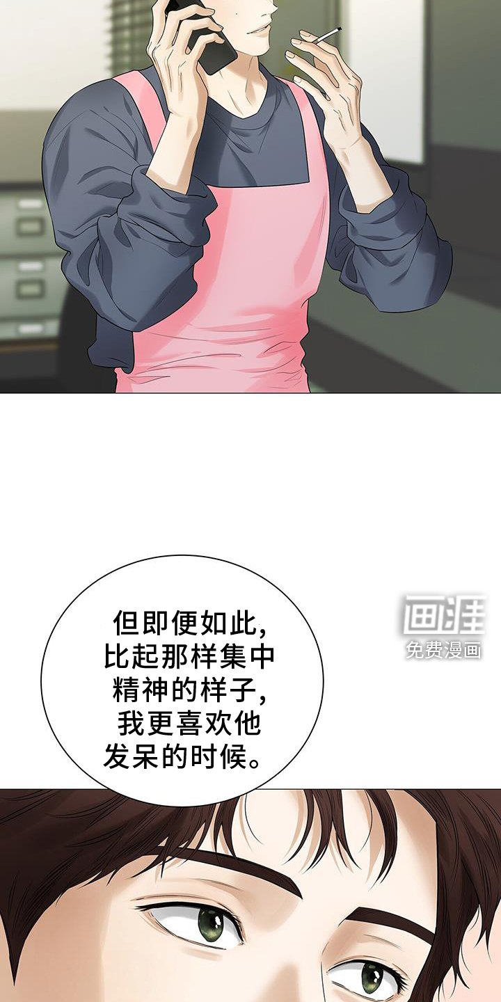 第22章：氛围感
