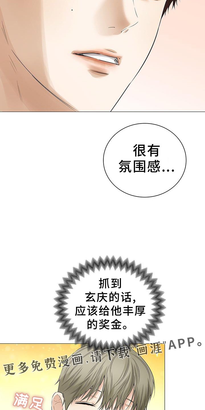 第22章：氛围感