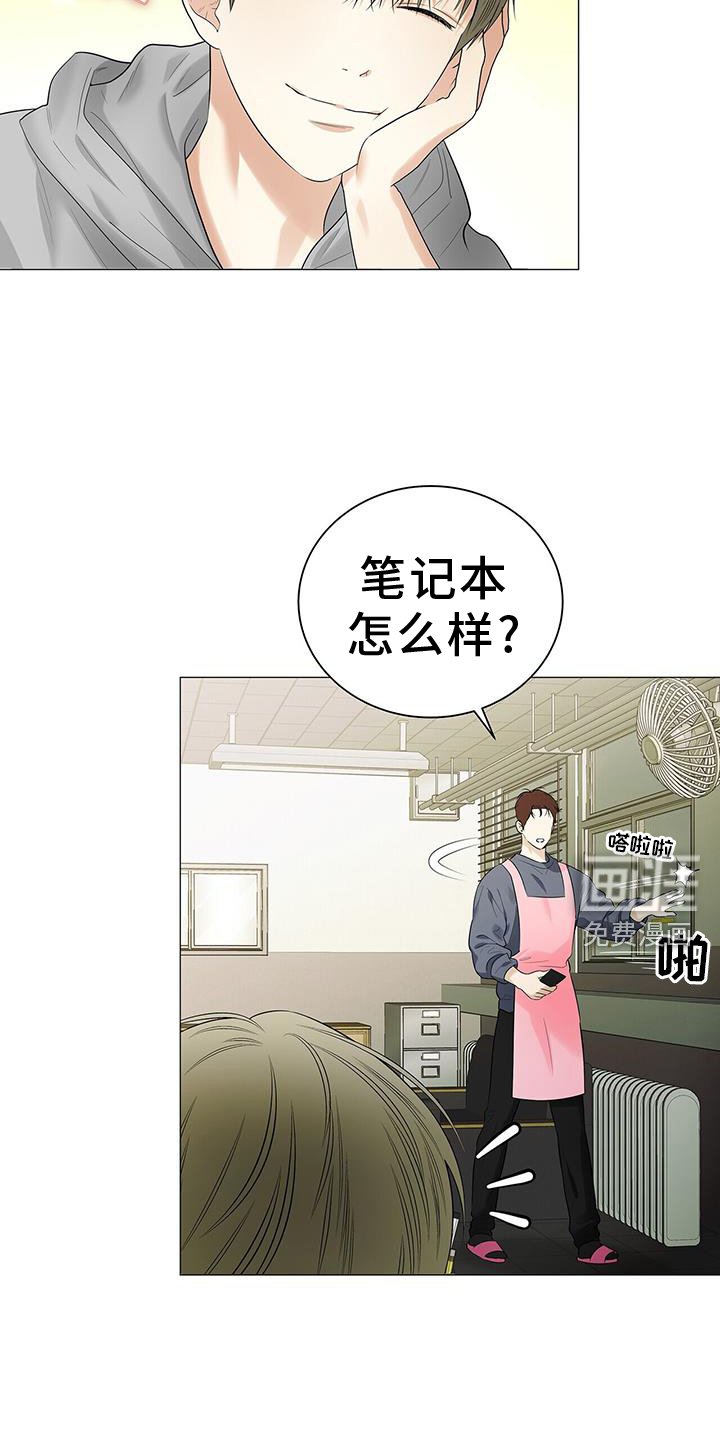 第22章：氛围感