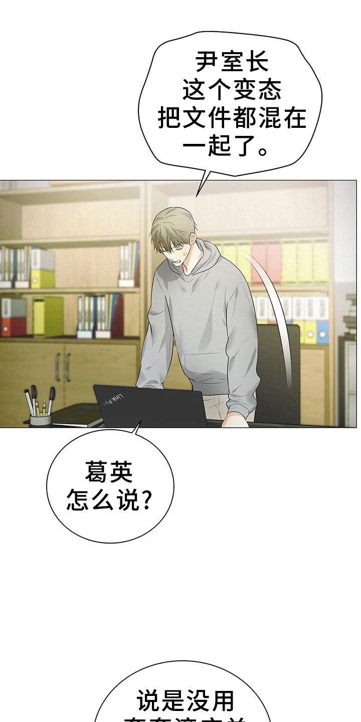 第23章：回忆