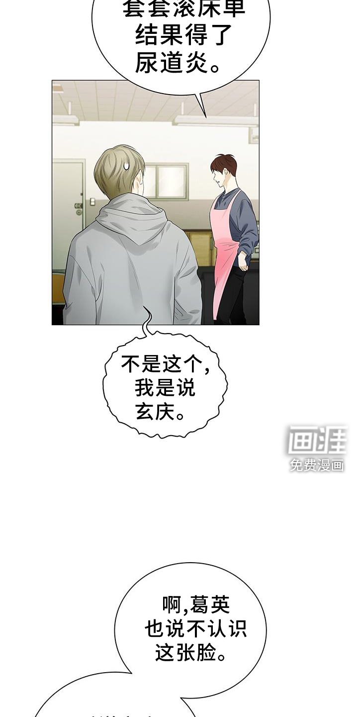 第23章：回忆