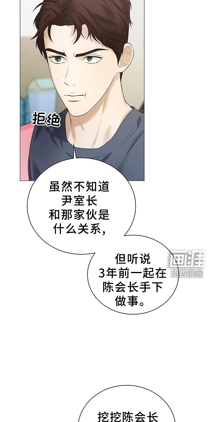 第23章：回忆