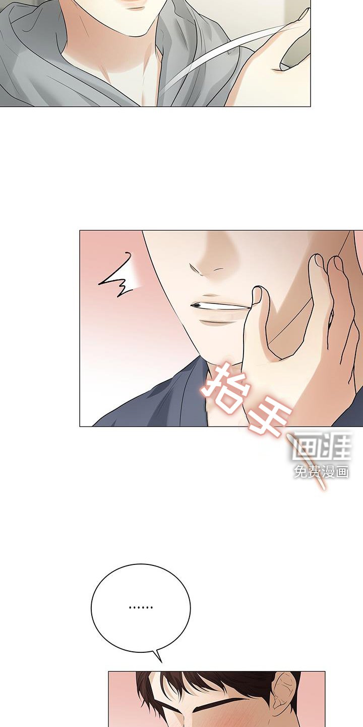 第23章：回忆