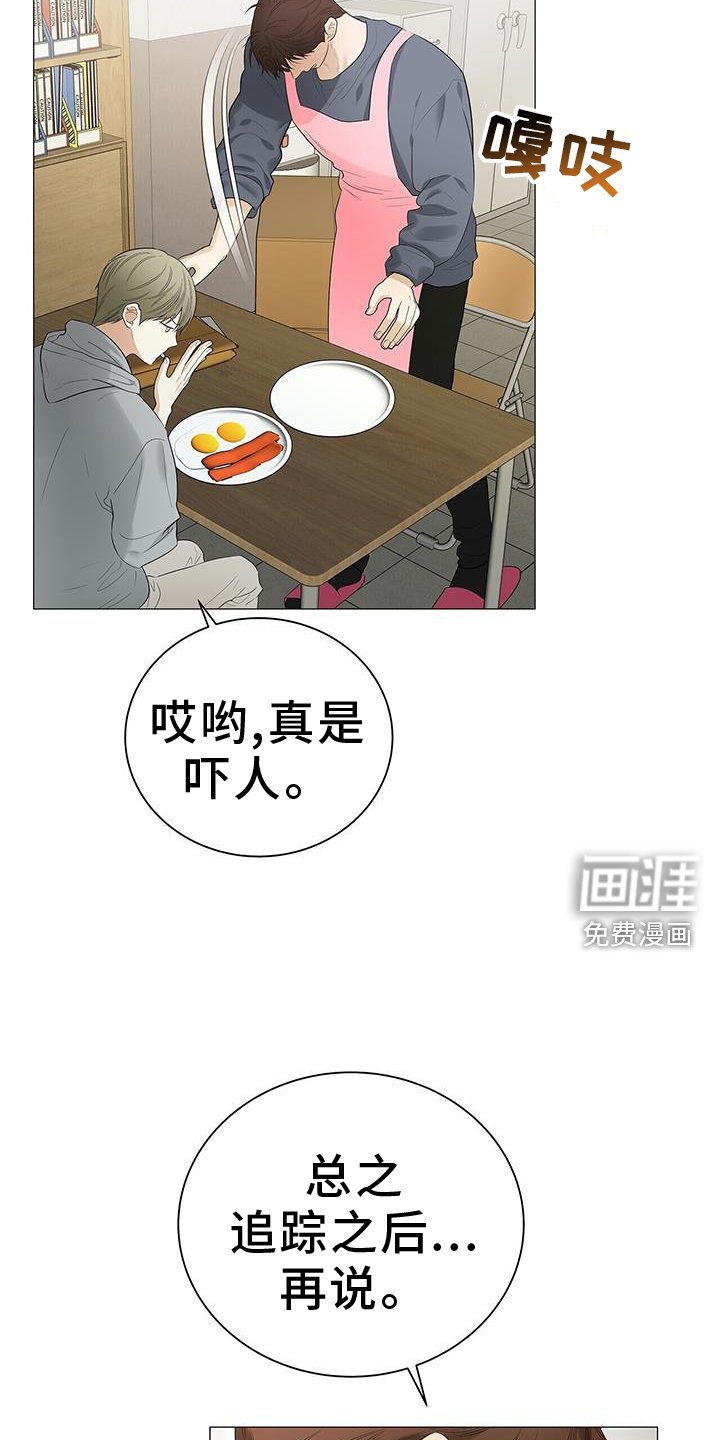 第23章：回忆