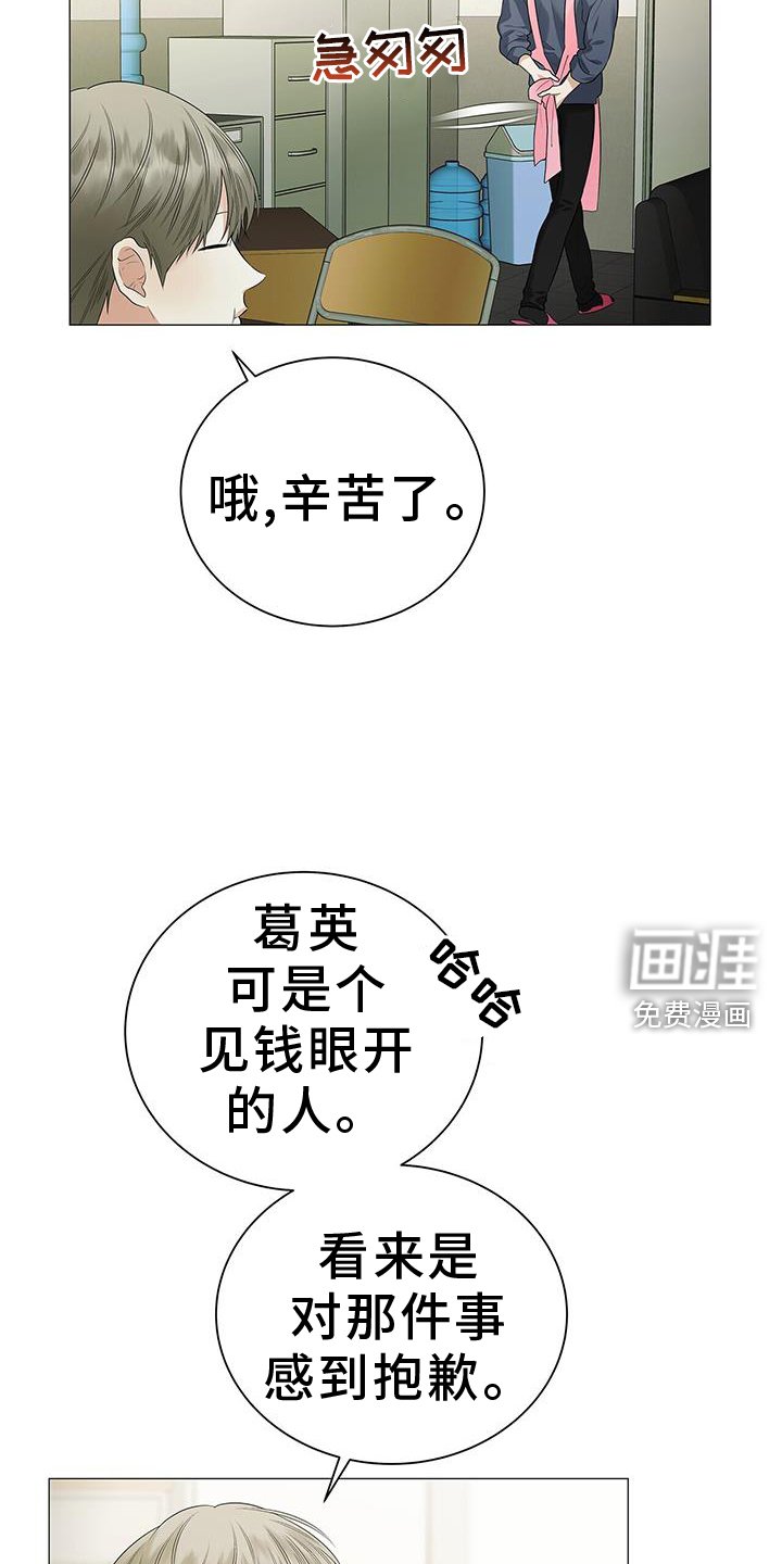 第23章：回忆