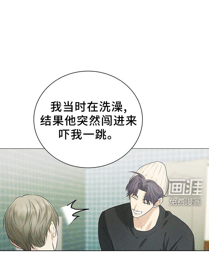 第23章：回忆