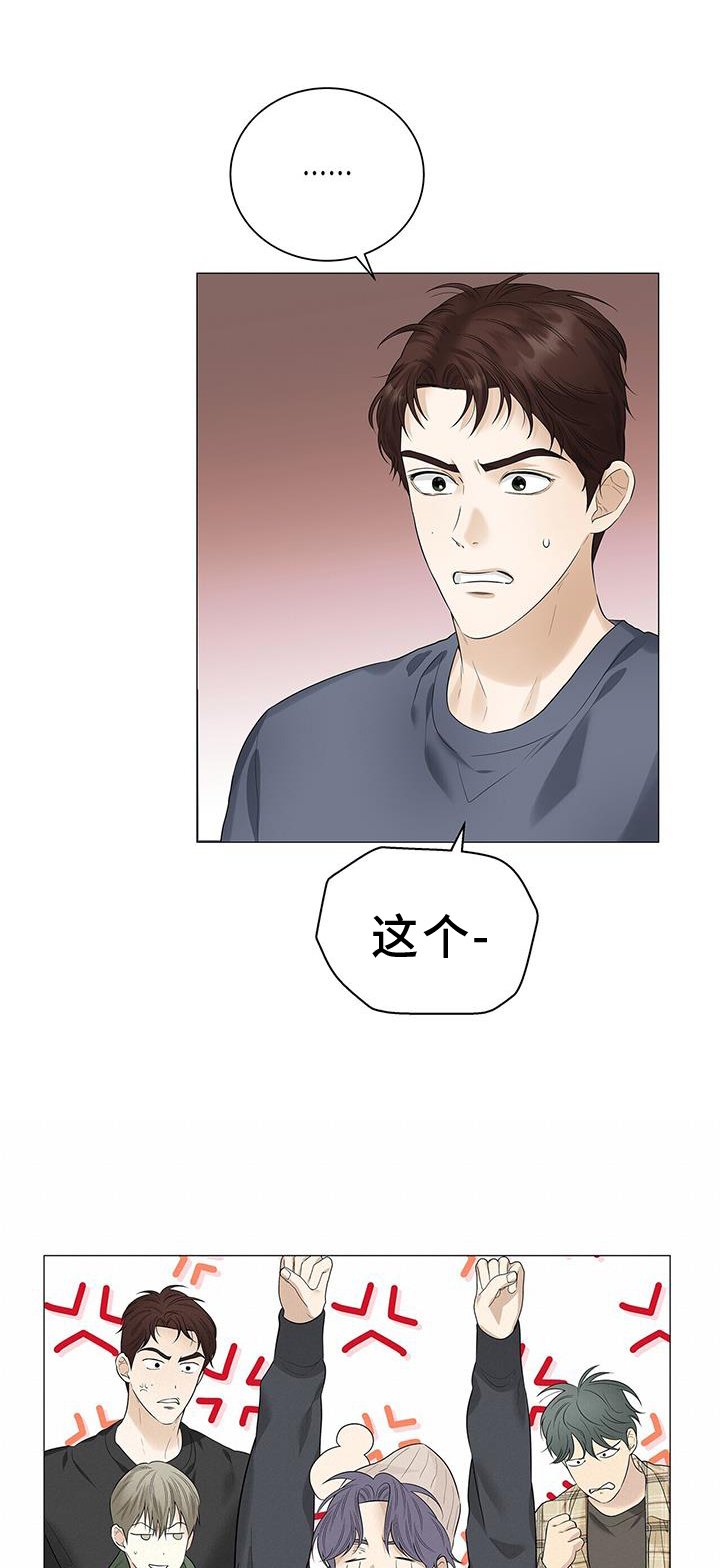 第23章：回忆