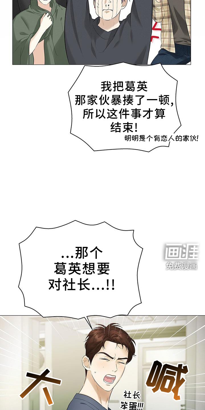 第23章：回忆