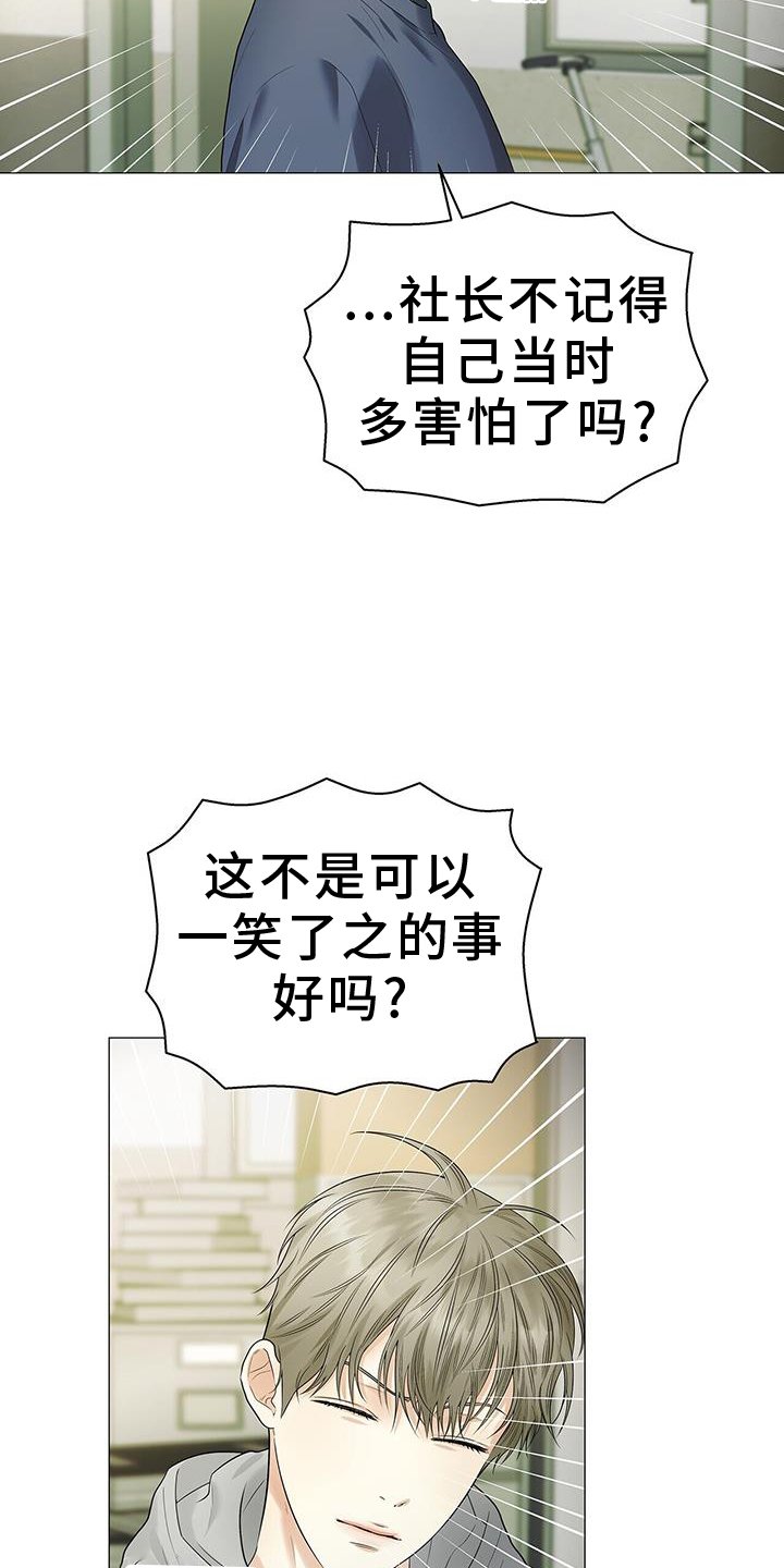 第23章：回忆