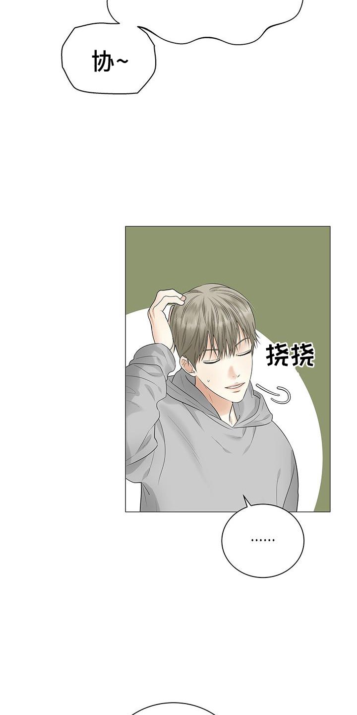 第23章：回忆