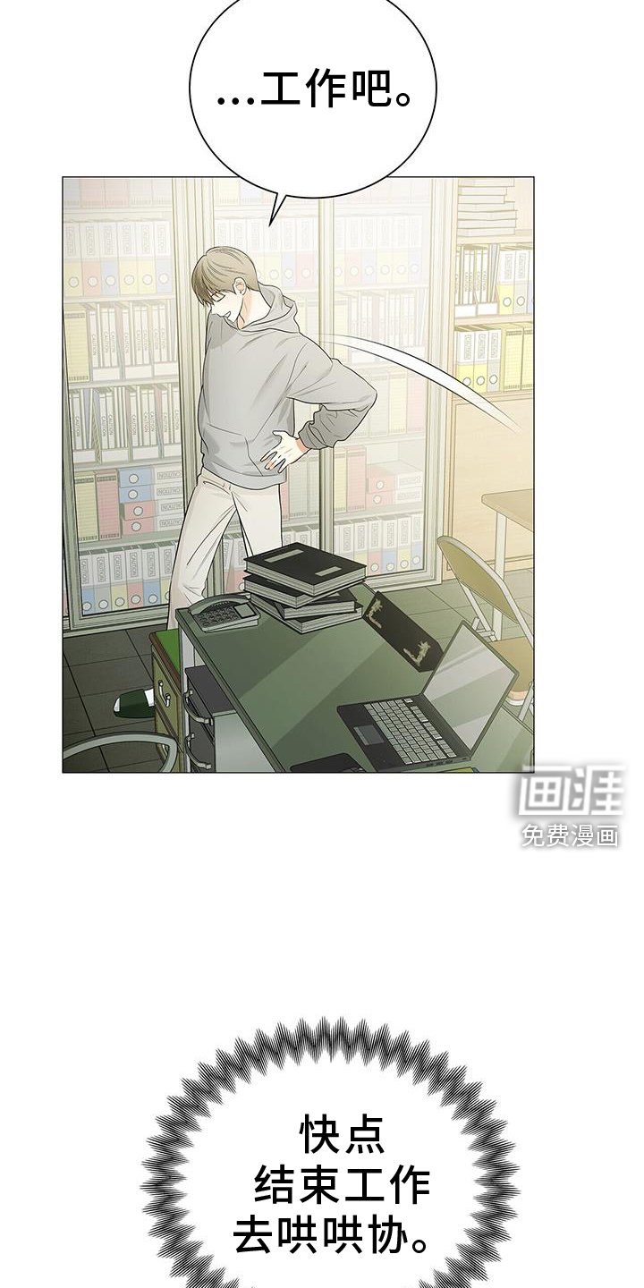 第23章：回忆
