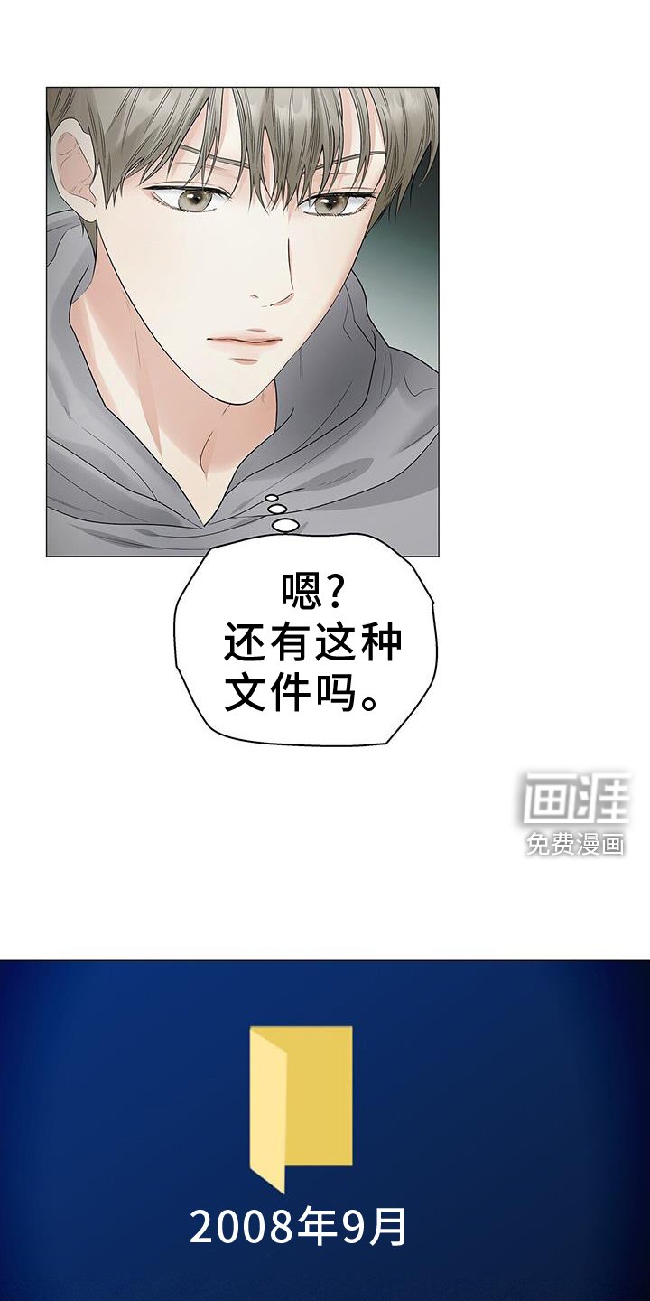 第23章：回忆