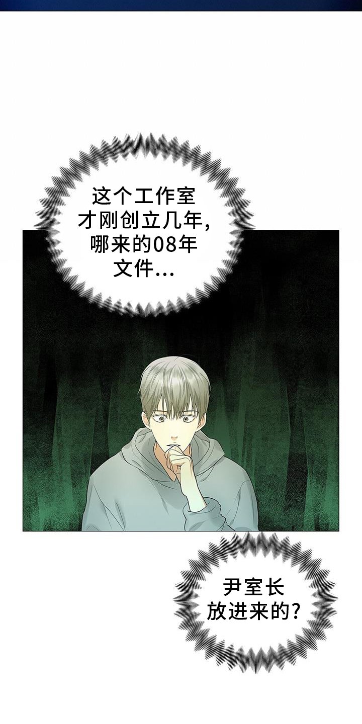 第23章：回忆