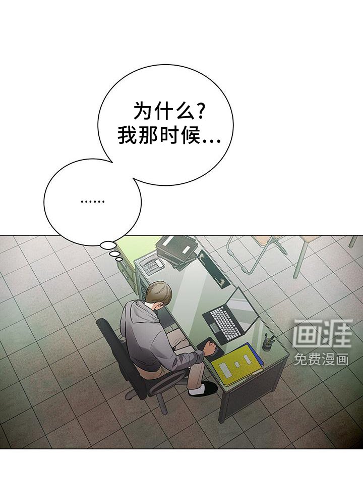 第23章：回忆