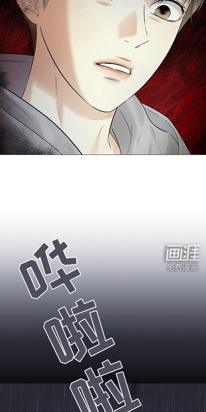 第23章：回忆