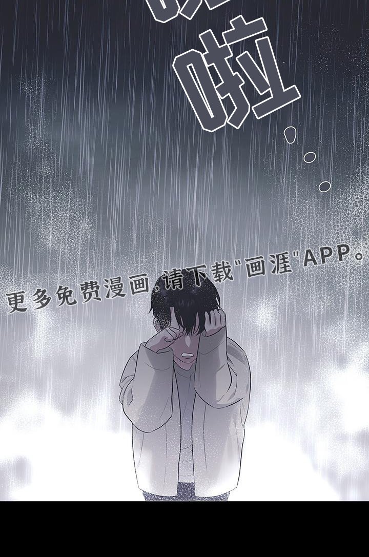 第23章：回忆
