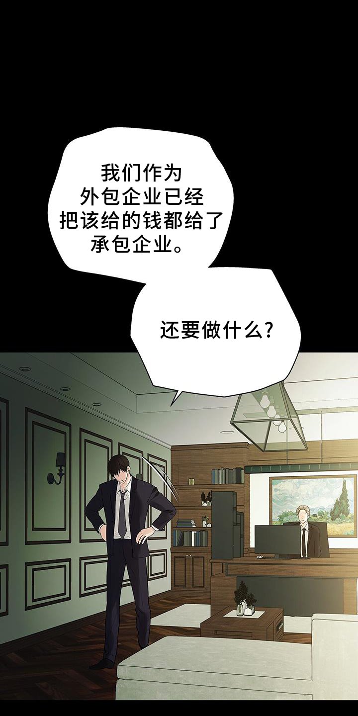 第24章：为什么