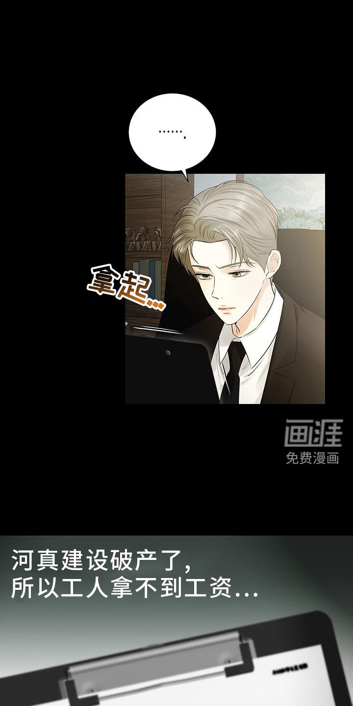第24章：为什么