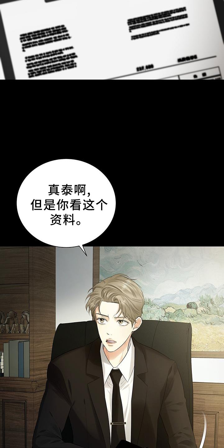 第24章：为什么