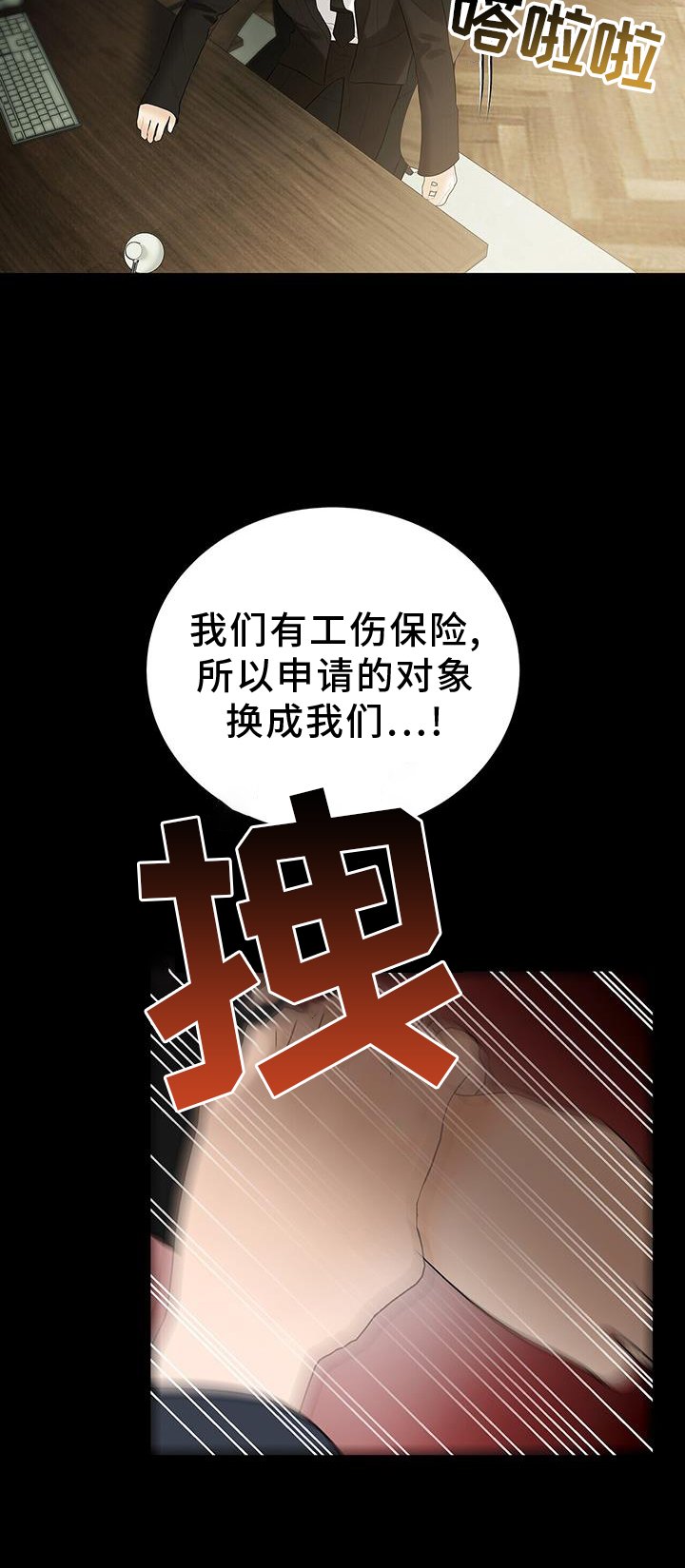 第24章：为什么