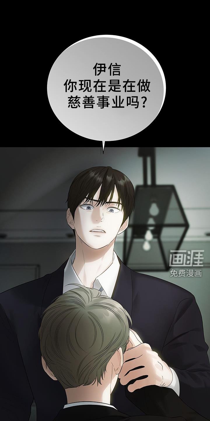 第24章：为什么