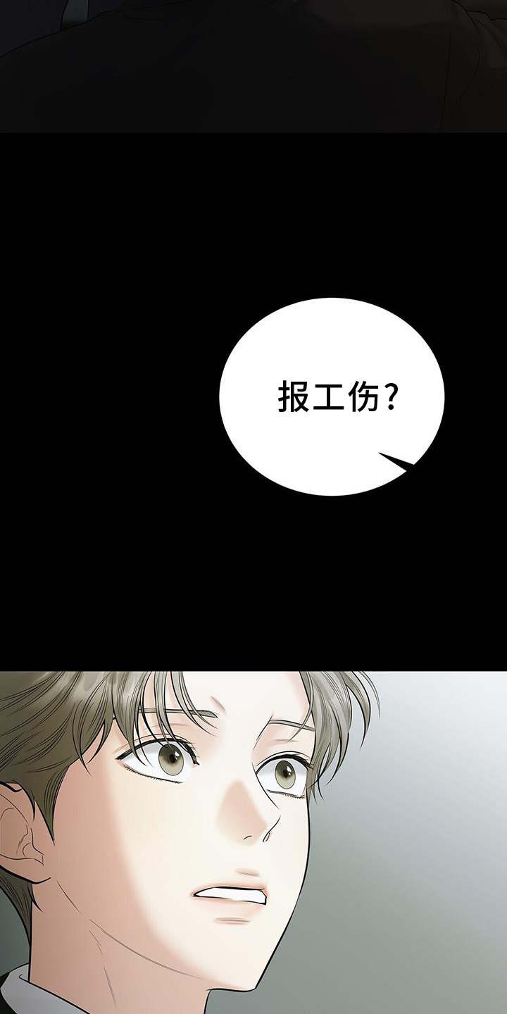 第24章：为什么
