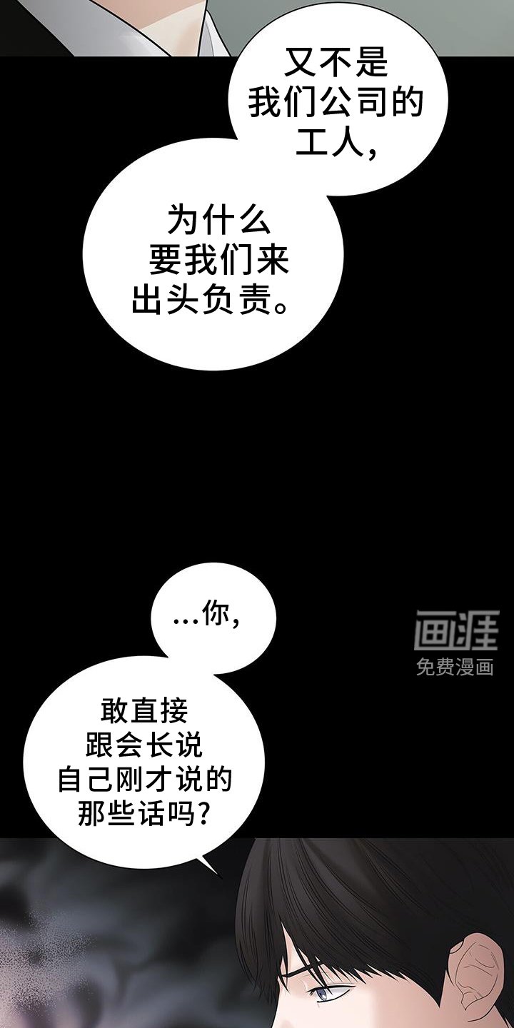 第24章：为什么