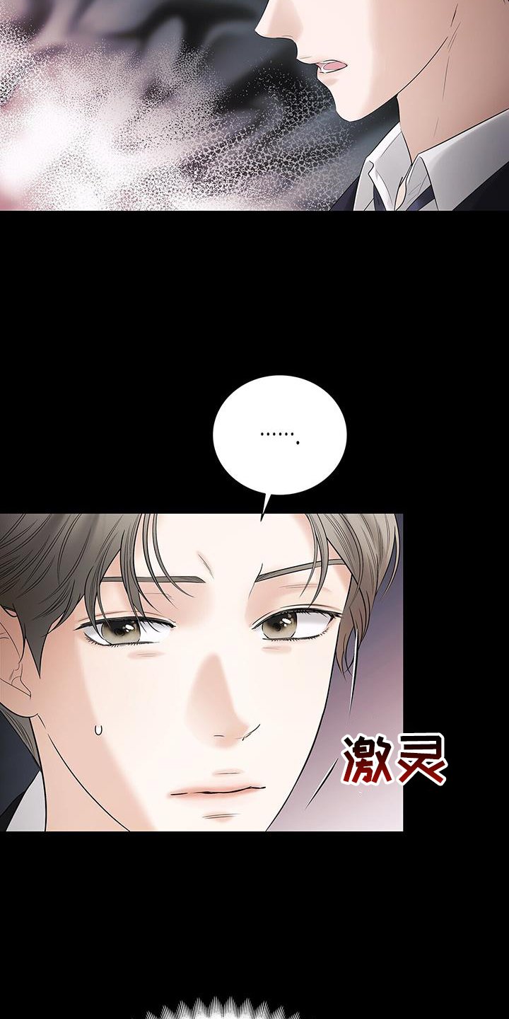 第24章：为什么