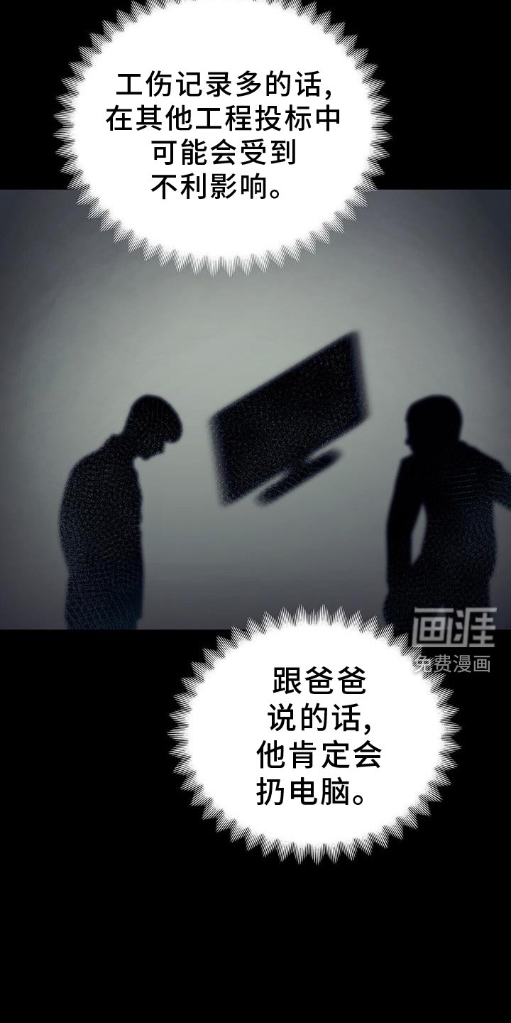 第24章：为什么