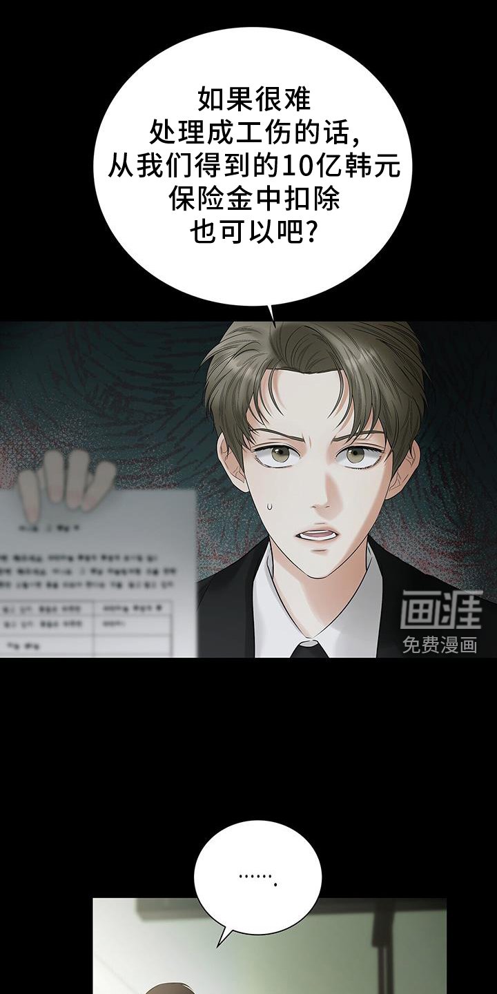 第24章：为什么