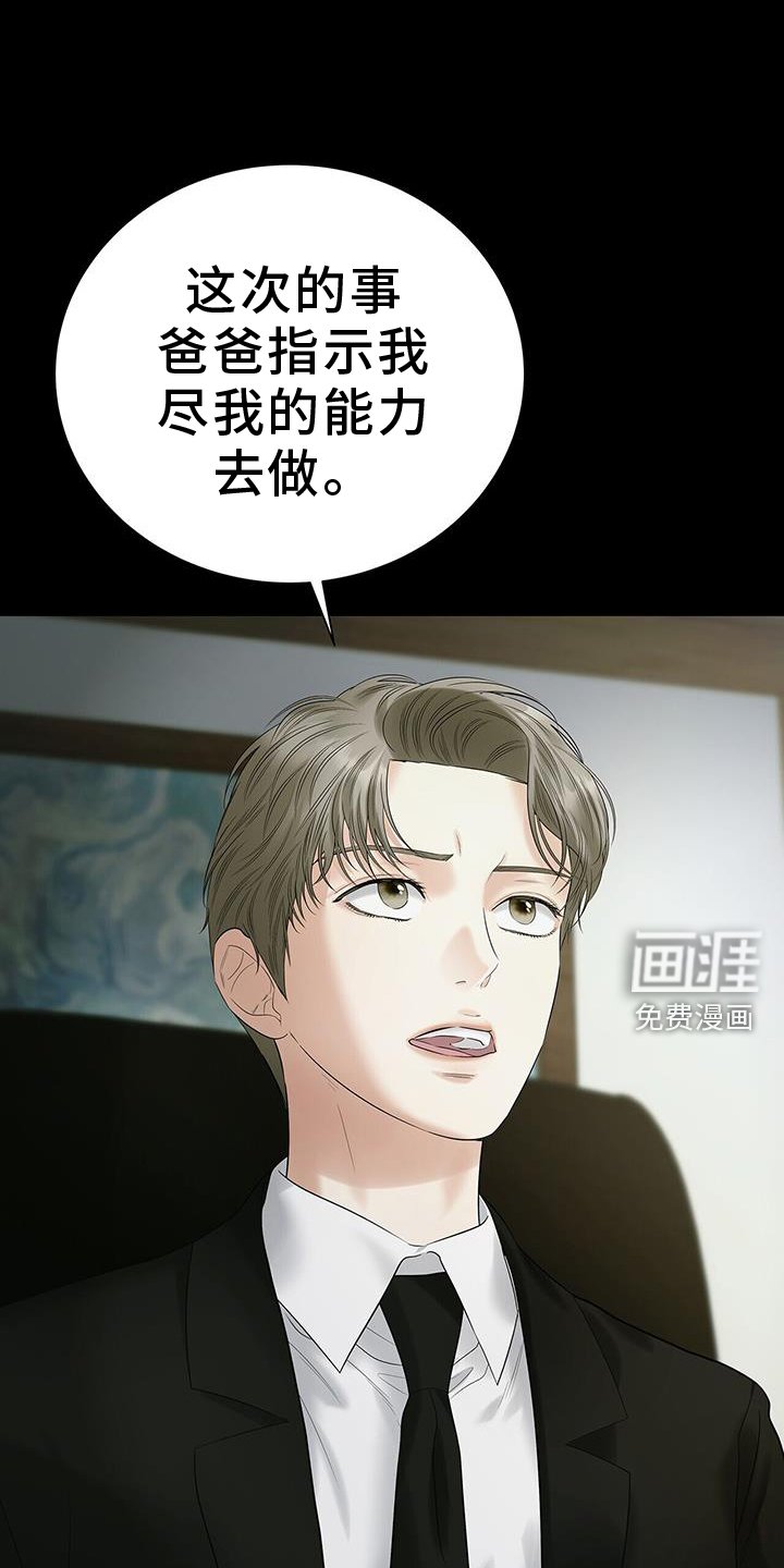 第24章：为什么