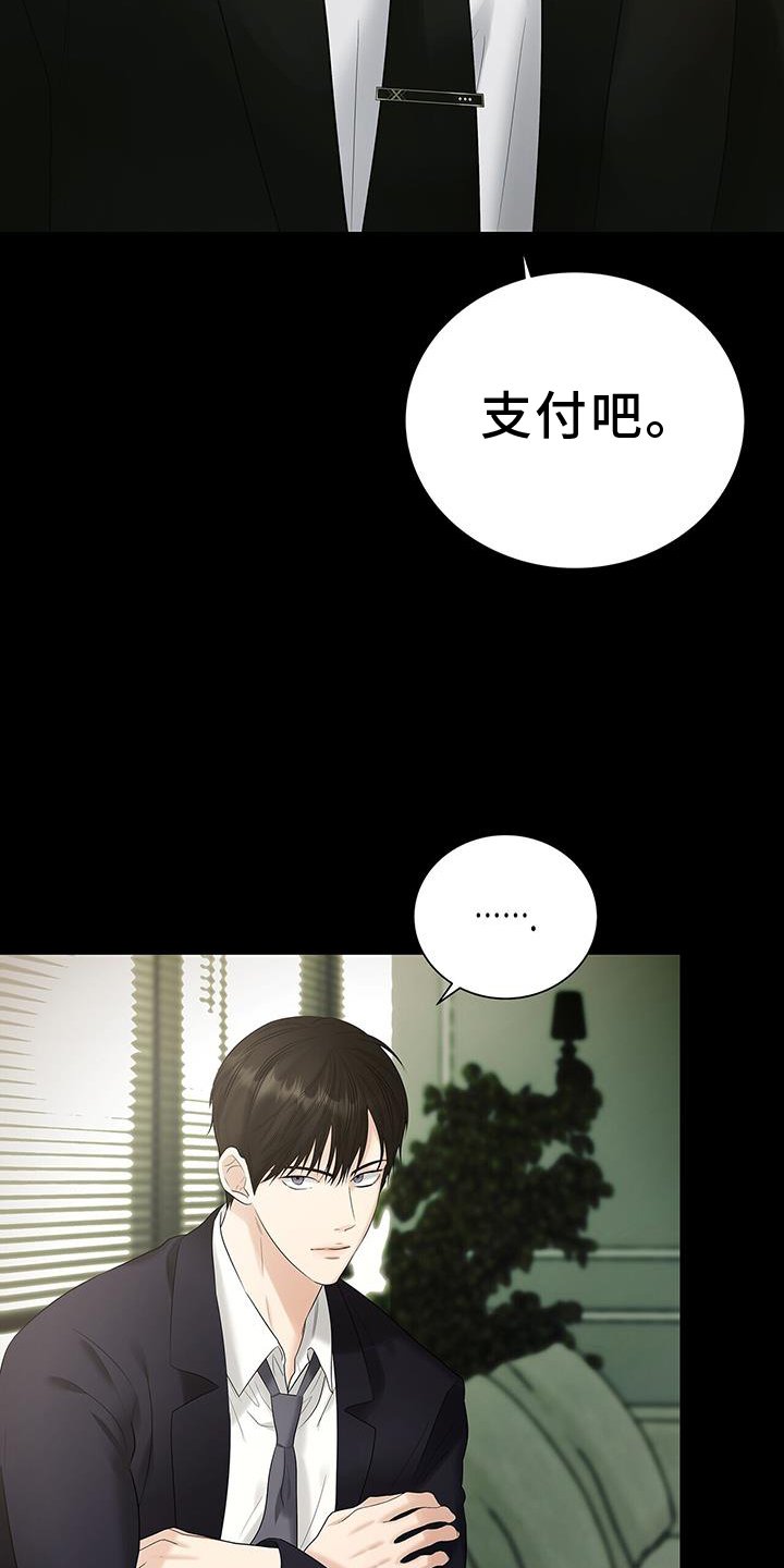 第24章：为什么
