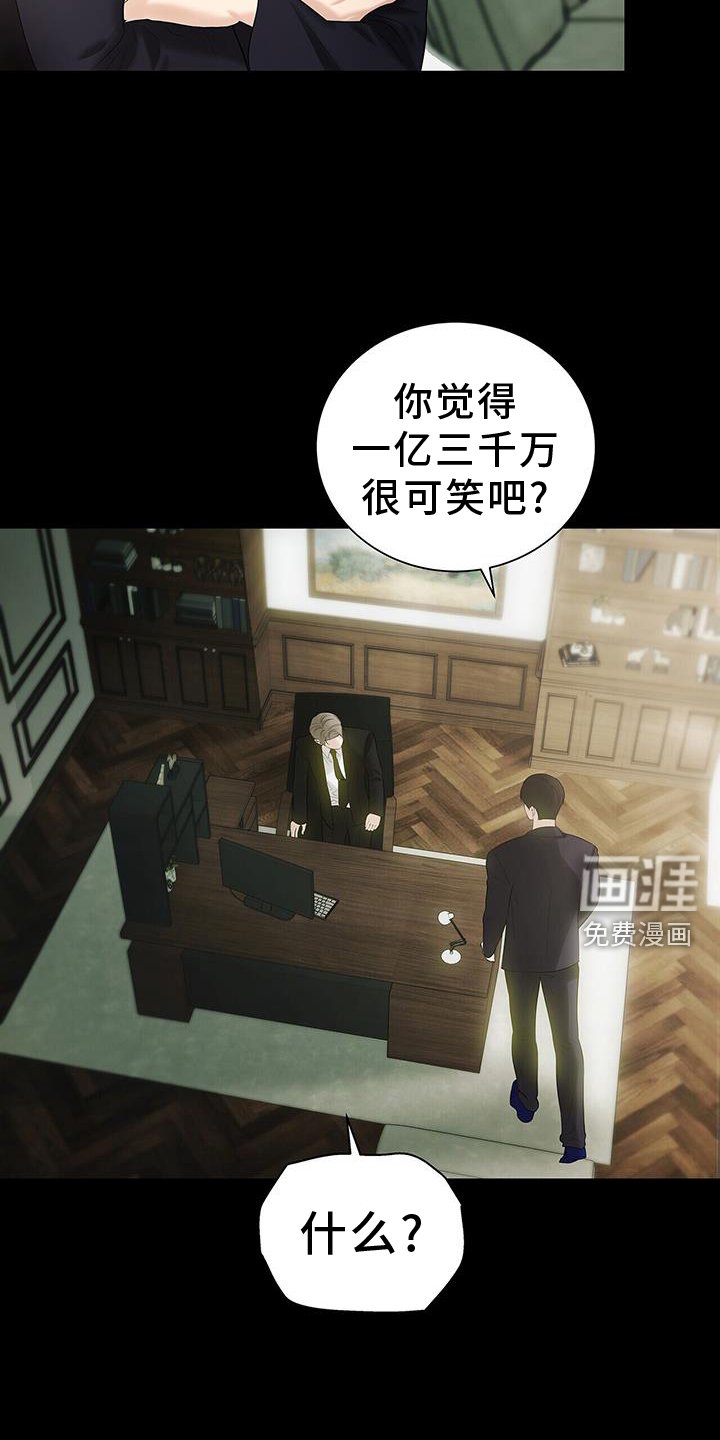 第24章：为什么