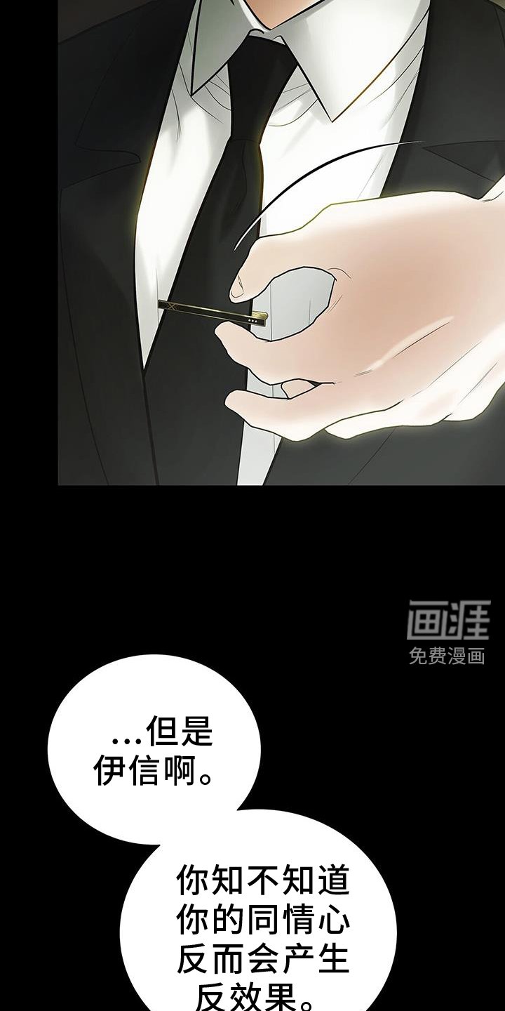 第24章：为什么