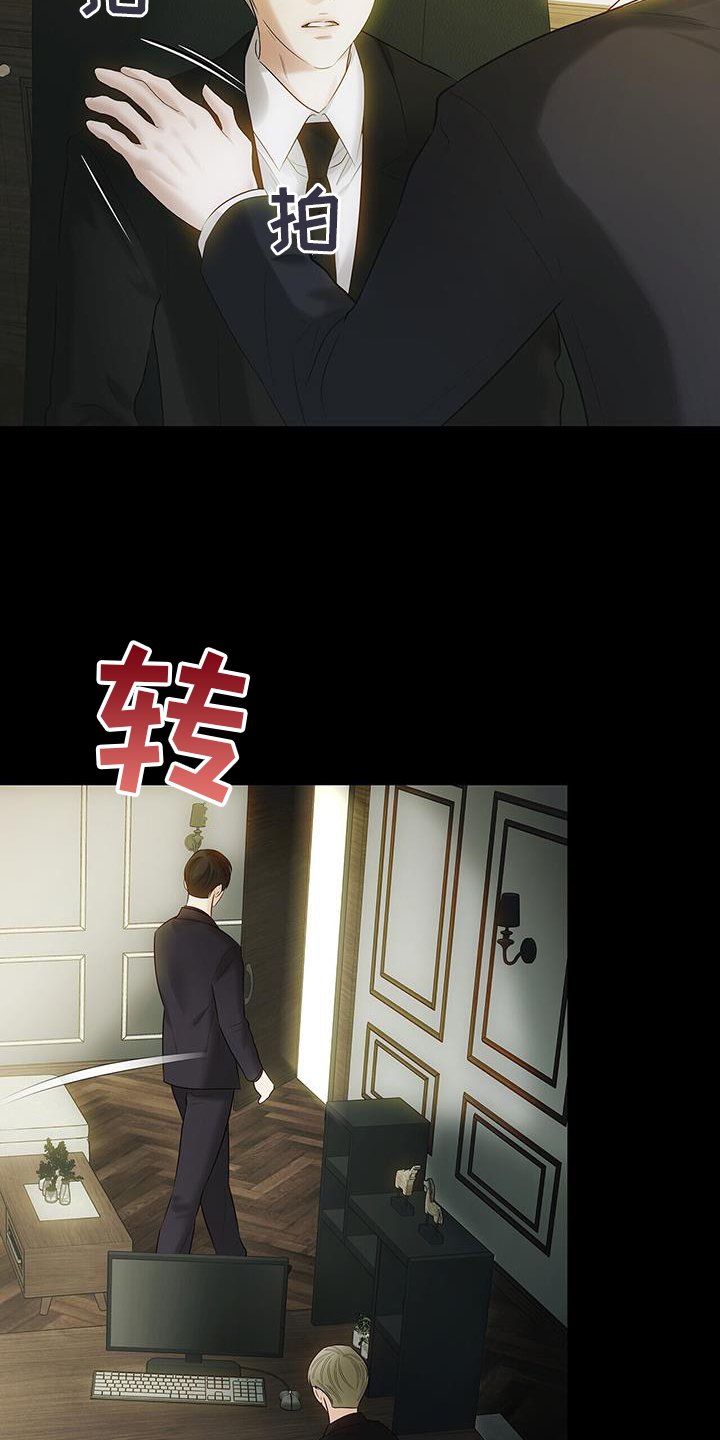 第24章：为什么