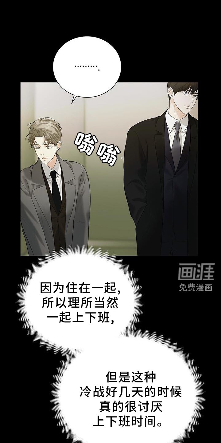 第25章：无情