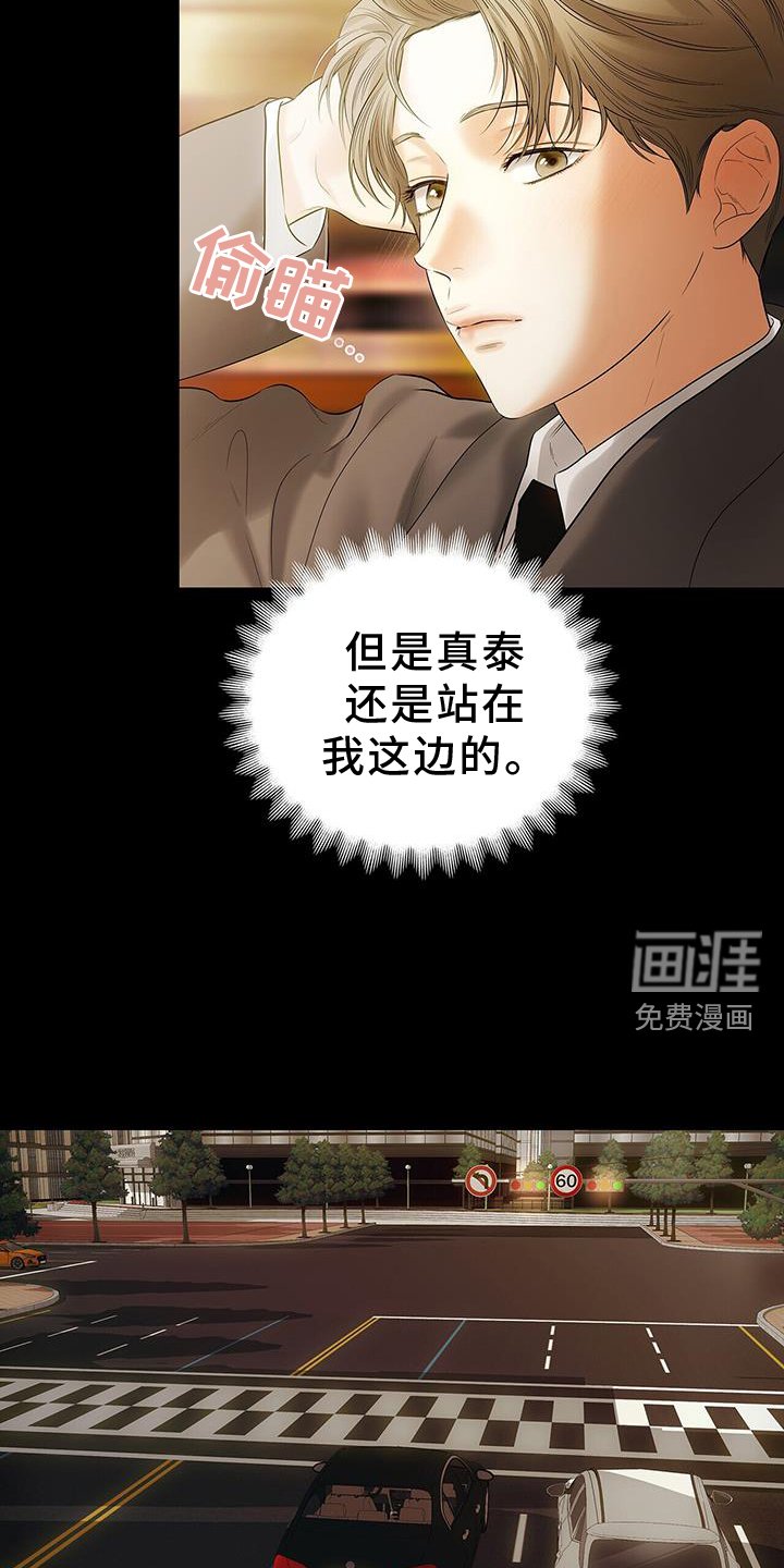 第25章：无情