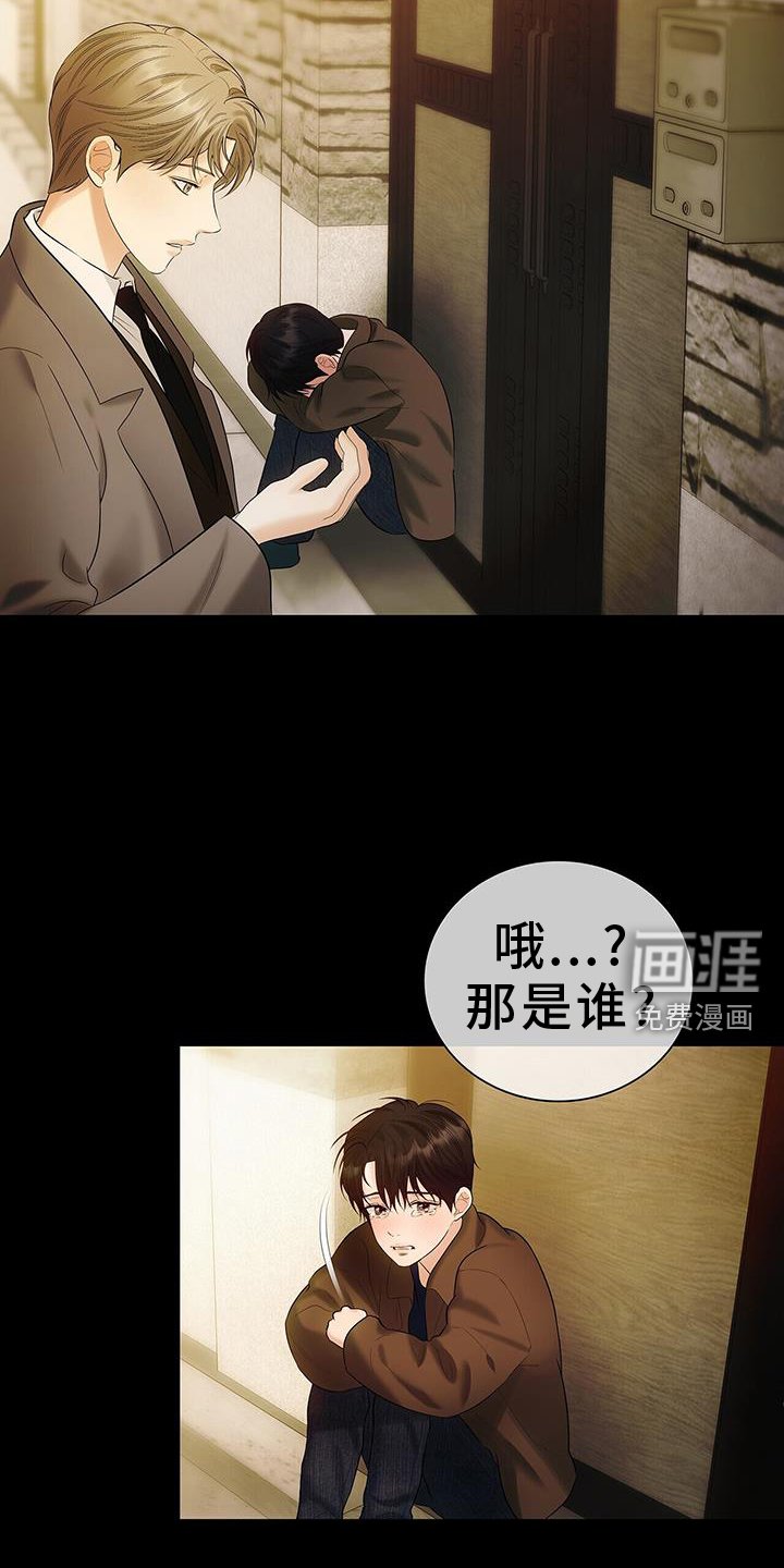 第25章：无情