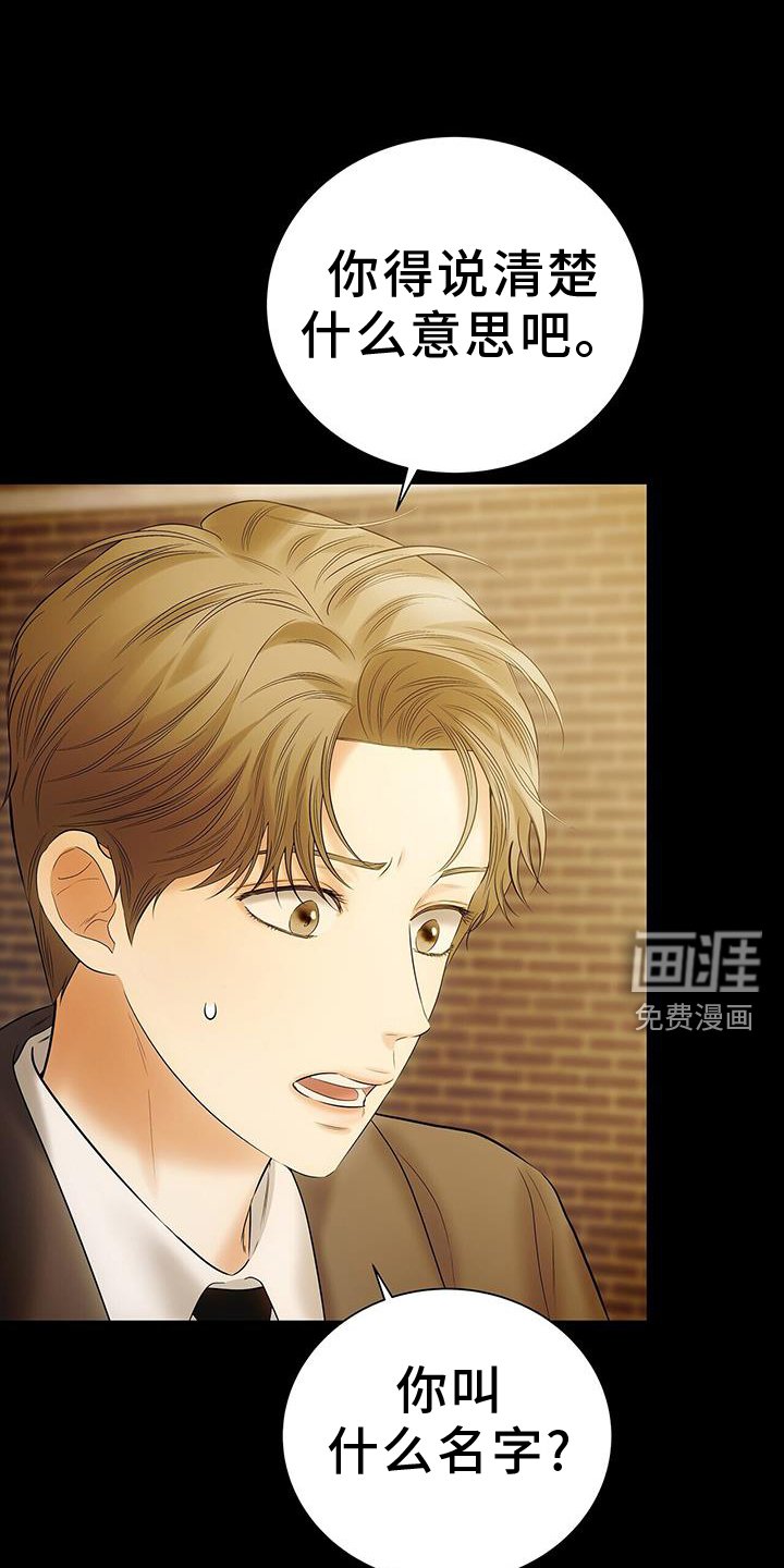 第25章：无情