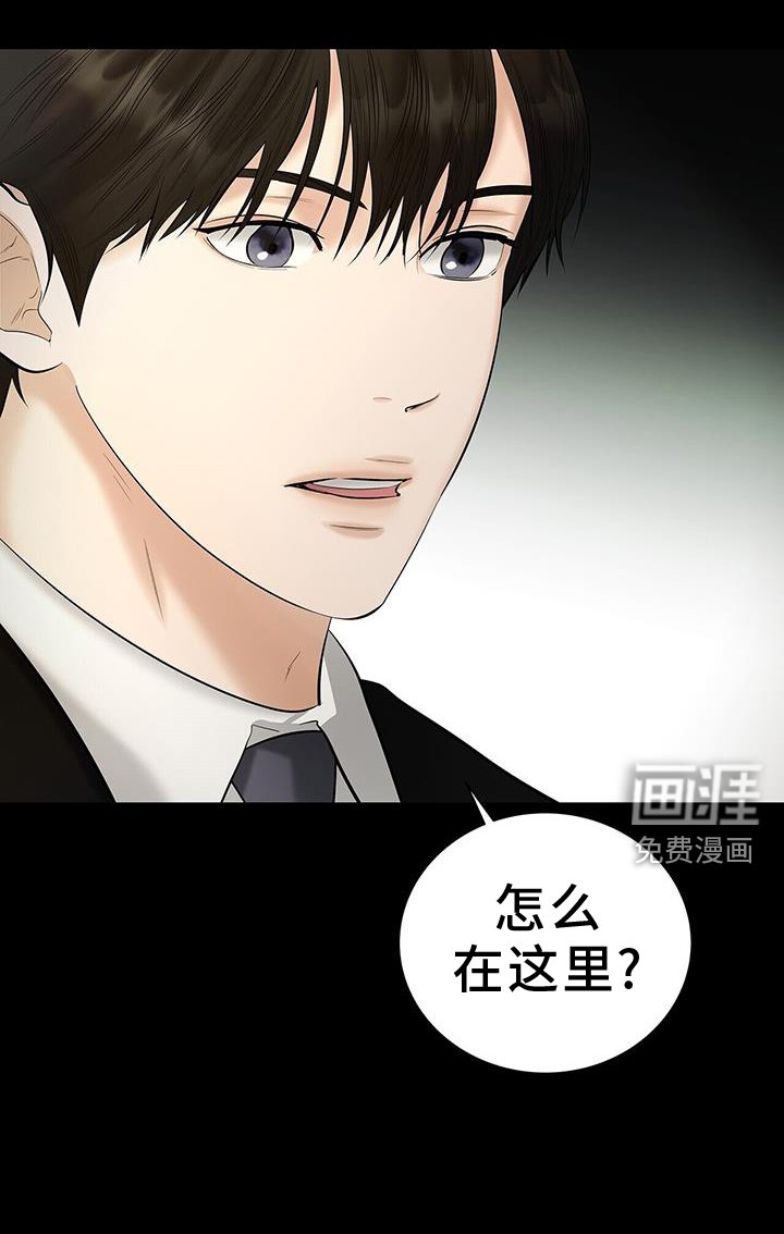 第25章：无情