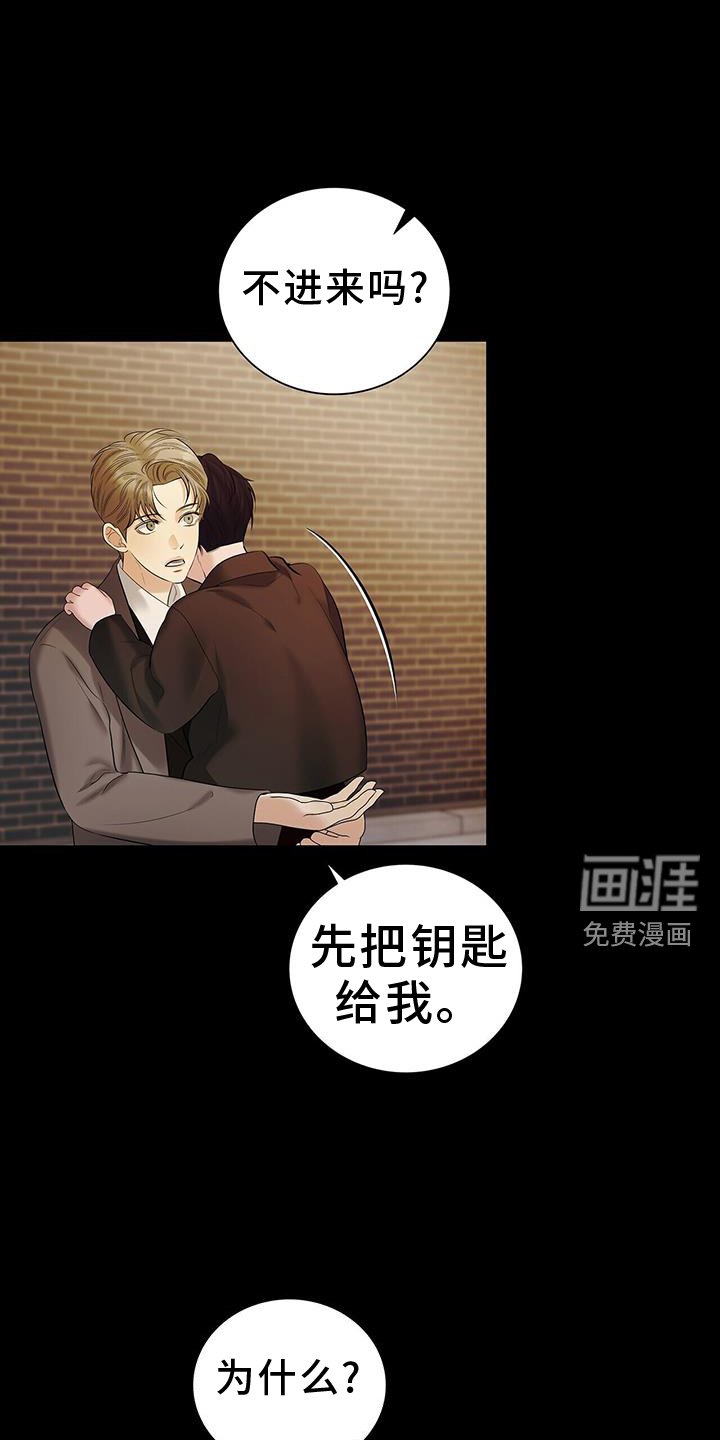 第25章：无情
