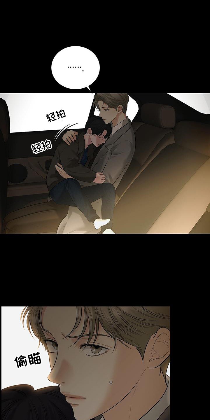 第25章：无情