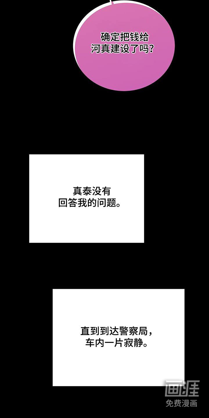 第26章：小孩