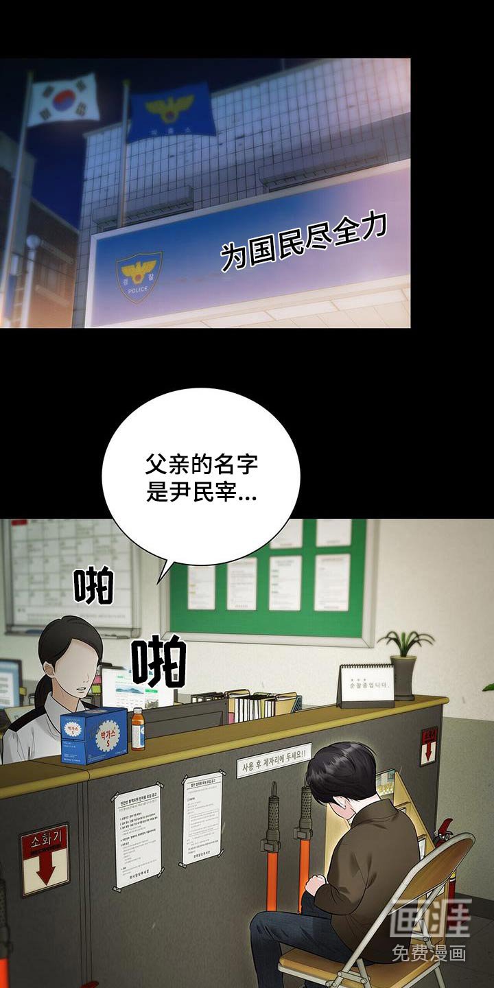 第26章：小孩