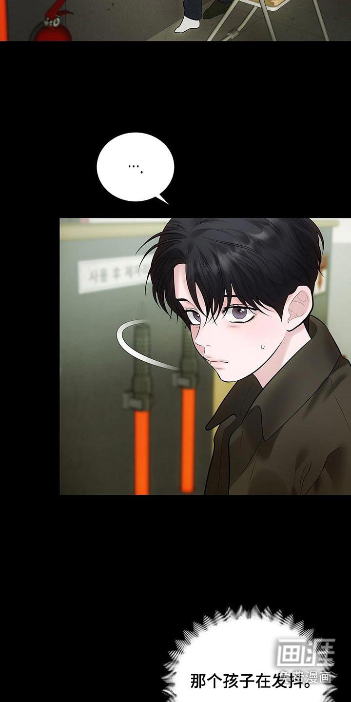 第26章：小孩