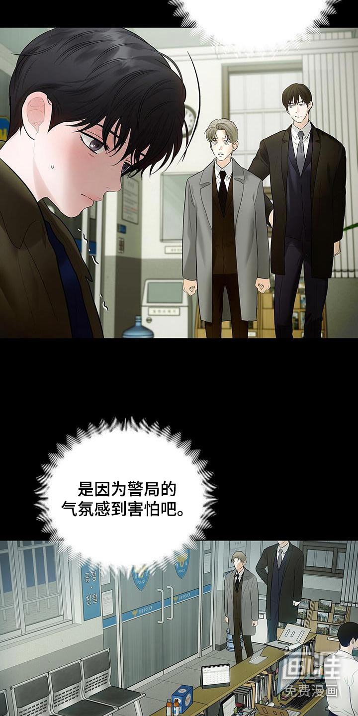 第26章：小孩