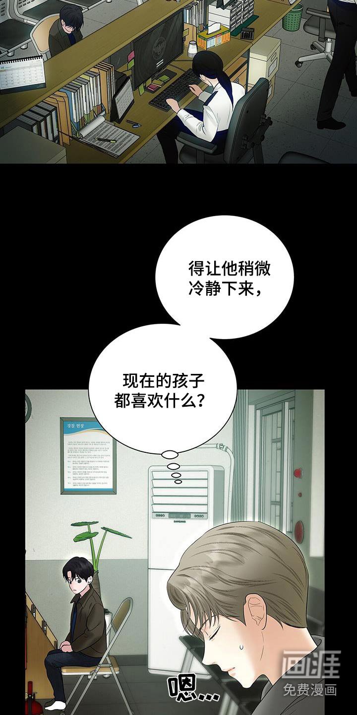 第26章：小孩