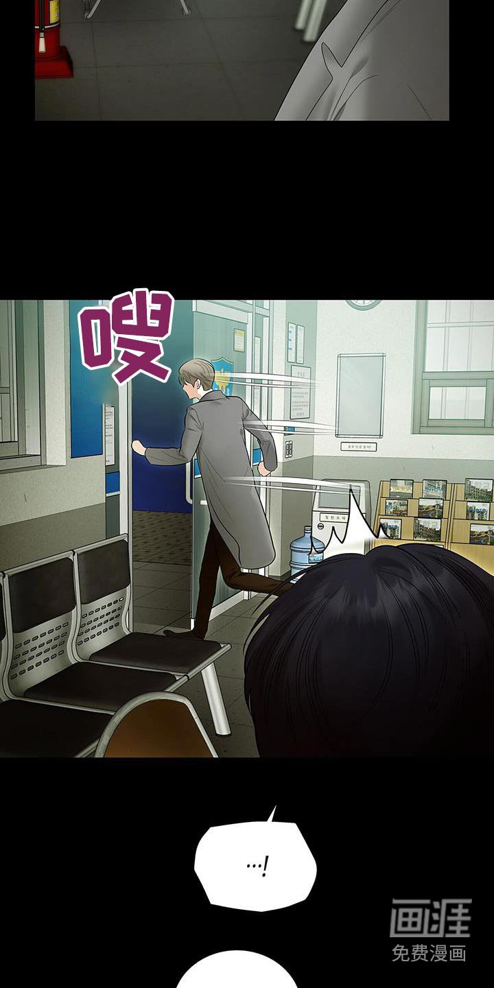 第26章：小孩