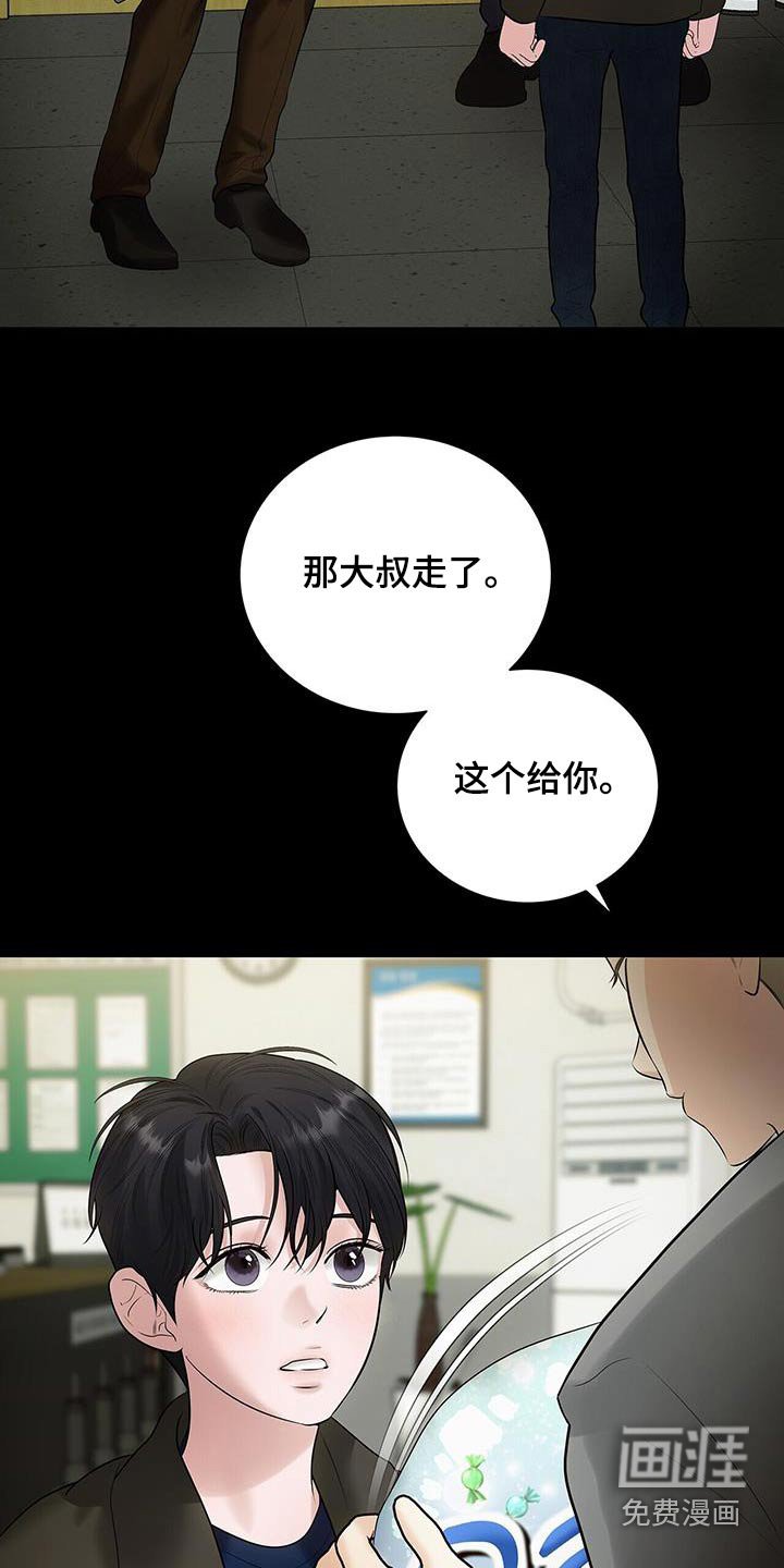 第26章：小孩