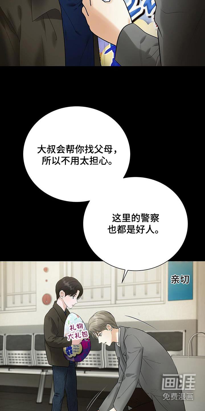 第26章：小孩